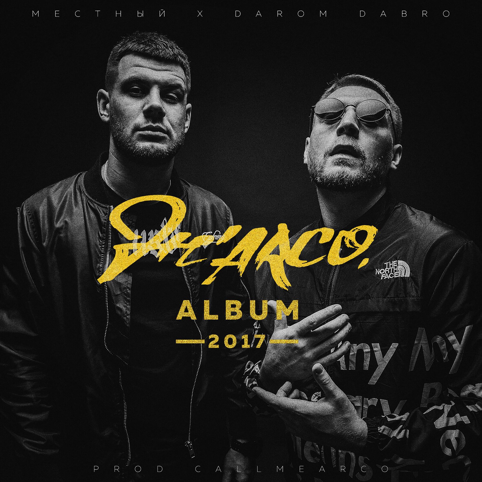 Album cover of Ж'ARCO