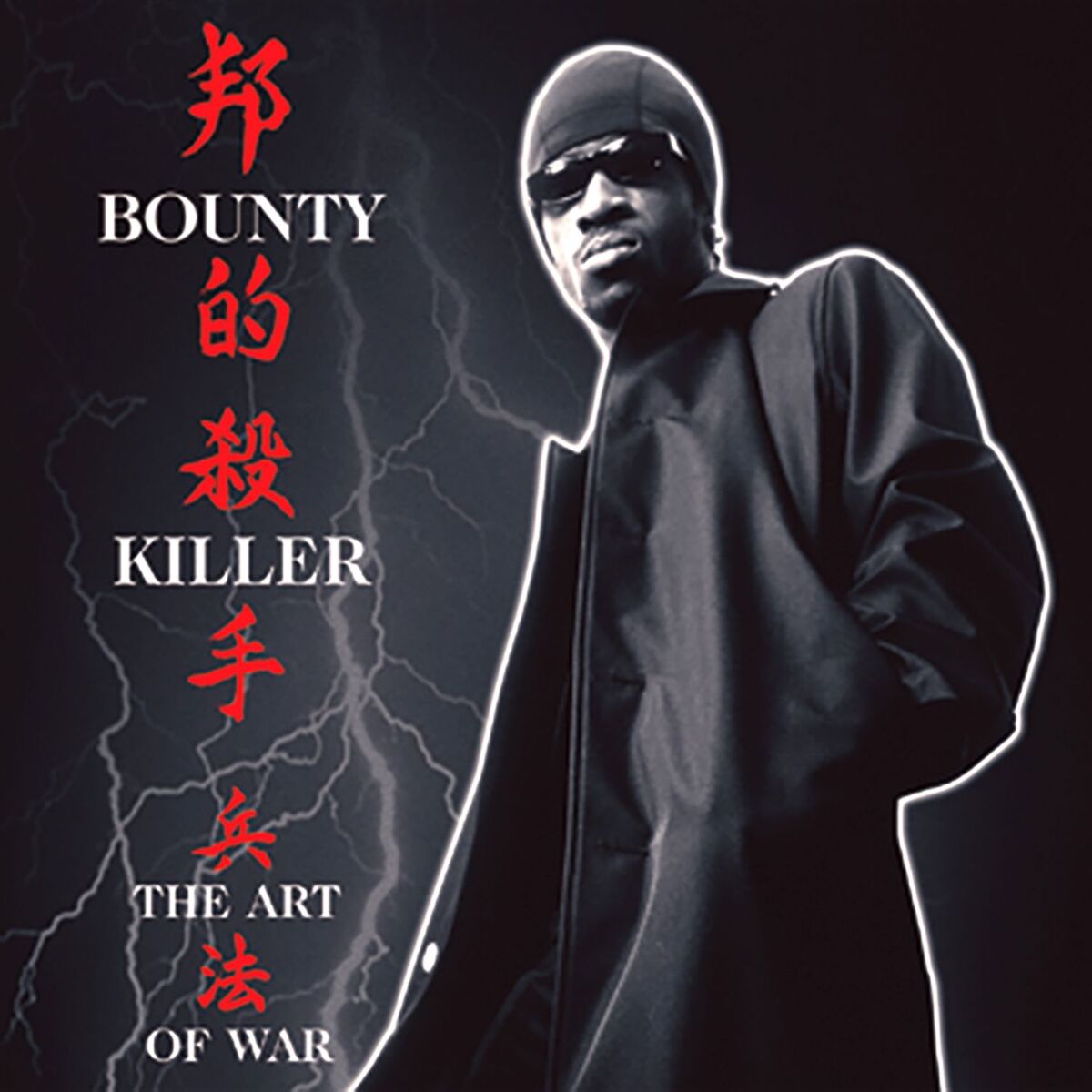 Album cover of Ghetto Dictionary: The Art Of War