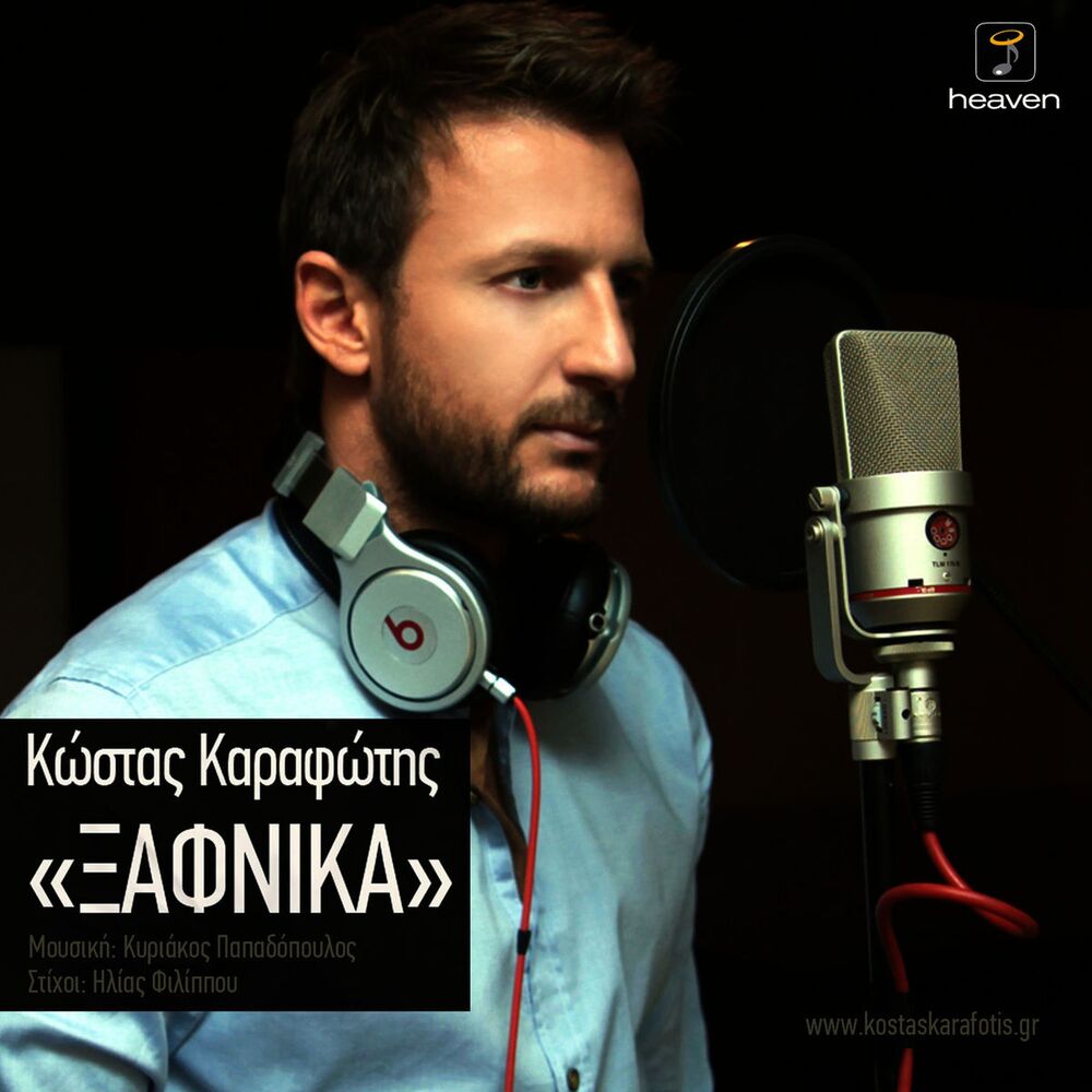Picture of Xafnika