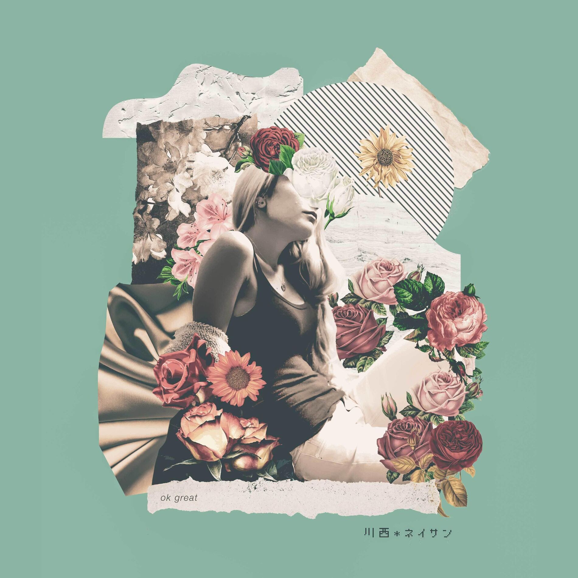 Album cover of Beat Album, Vol. 1