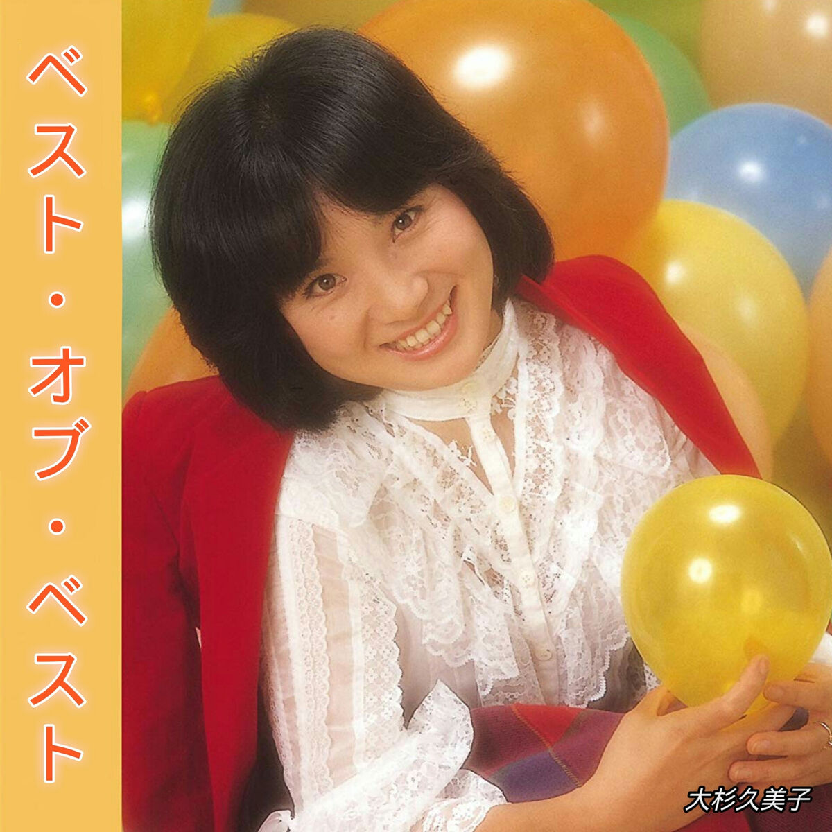 Album cover of 草原のマルコ