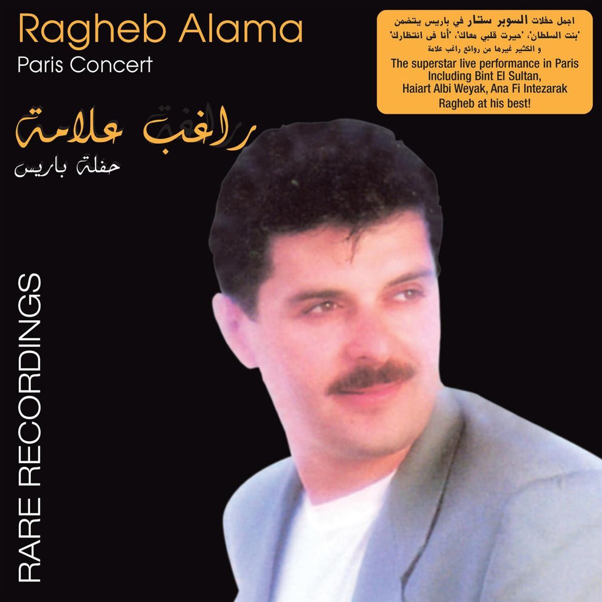 Album cover of Paris Concert - Live Rare Recording