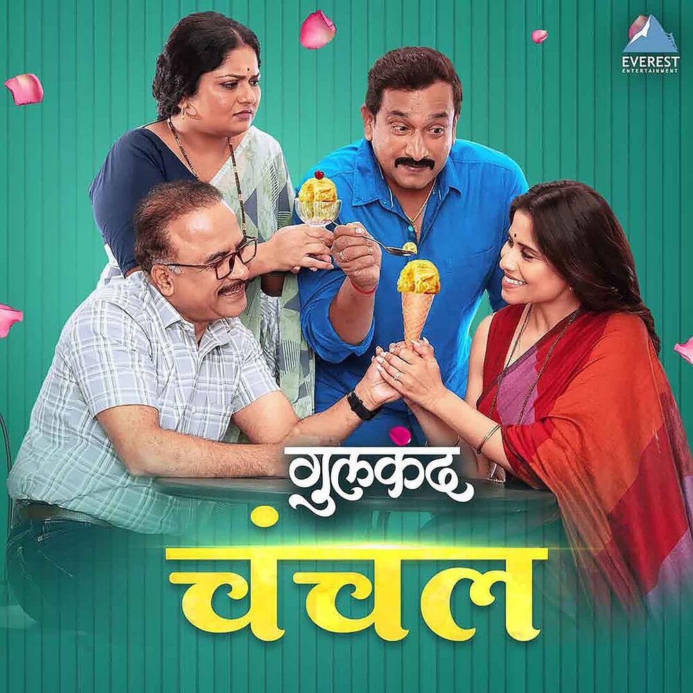 Picture of Chanchal (From "Gulkand")