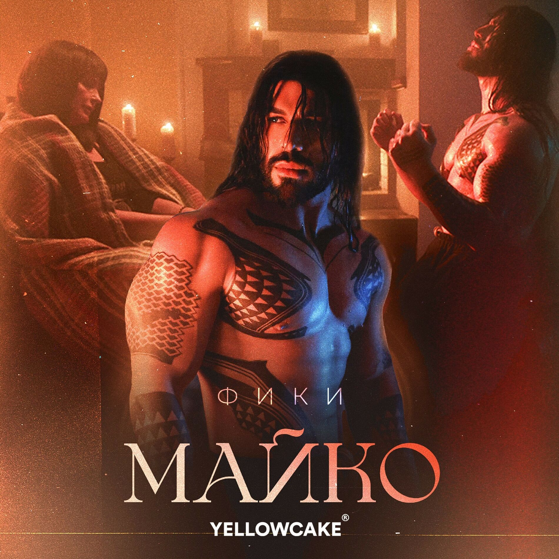 Album cover of Mayko