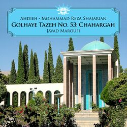 Cover of Golhaye Tazeh No. 53: Chahargah