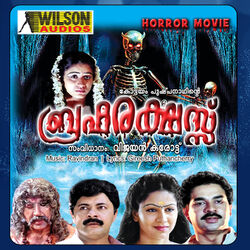 Cover of Brahma Rakshas (Original Motion Picture Soundtrack)