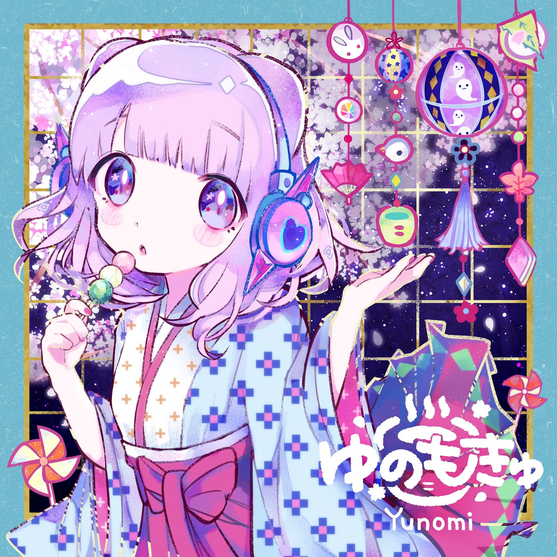 Album cover of 銀河鉄道のペンギン
