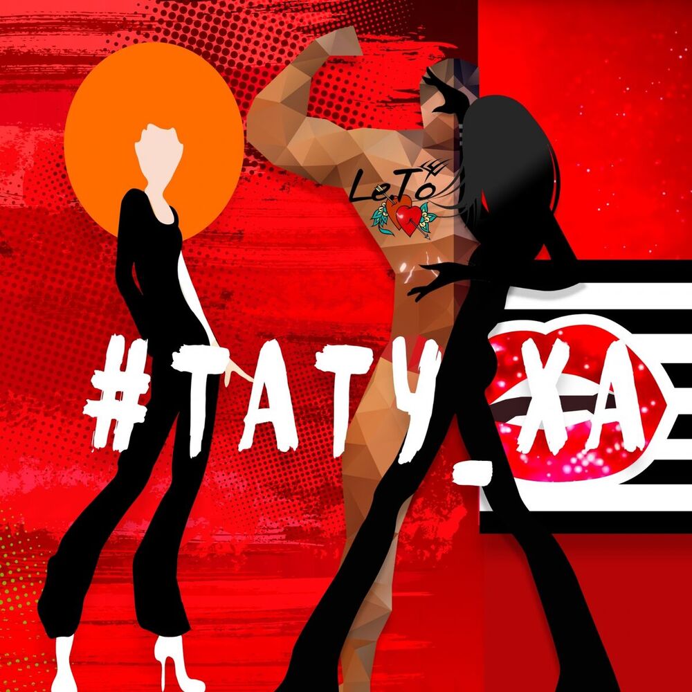 Picture of Тату-ха