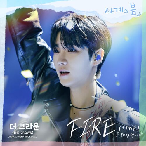 The Crown – Spring of Youth (Original Soundtrack) Part.2