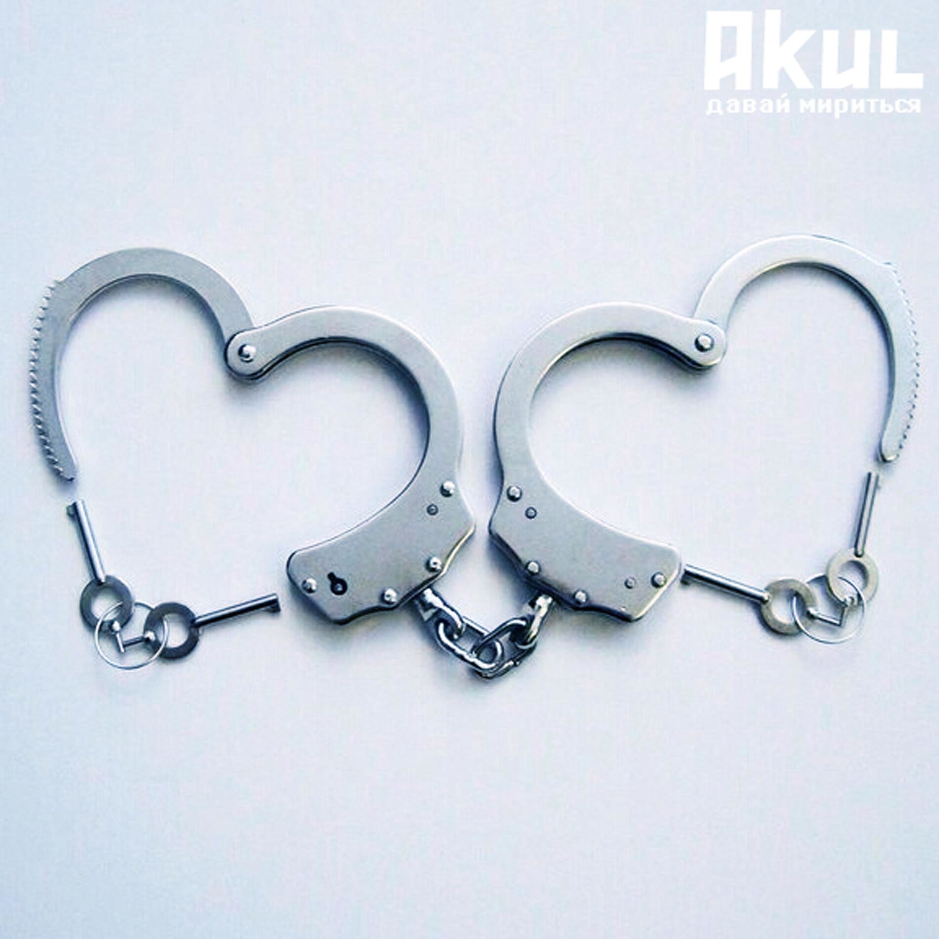 Album cover of Давай мириться