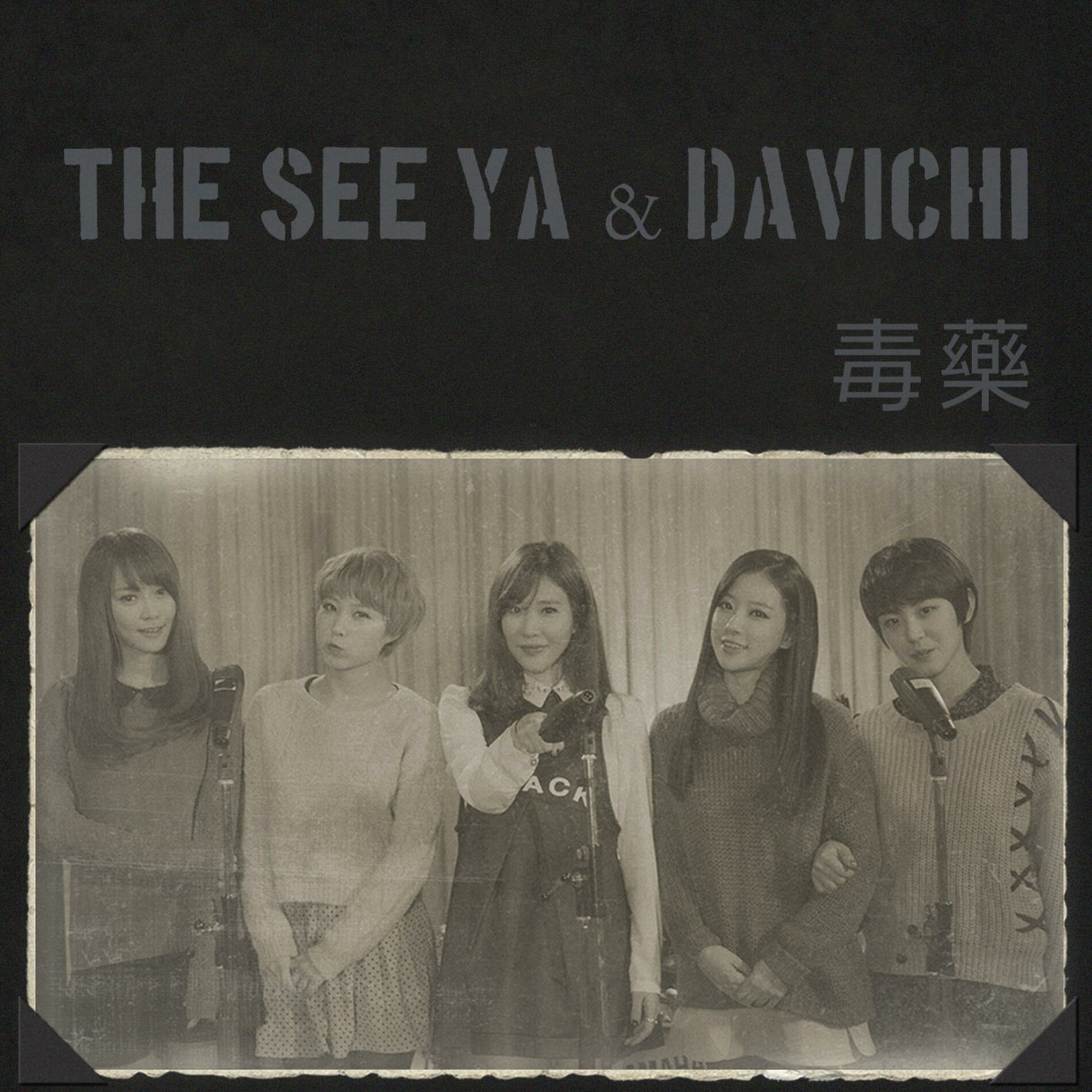 Album cover of LOVE U