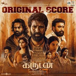 Cover of Garudan (Original Score)