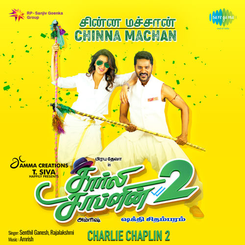 Chinna Machan (From "Charlie Chaplin 2")
