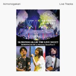 Cover of Ikimonogakari no Minasan, KonniTour!! THE LIVE 2021!!! -Live Tracks-