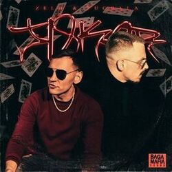 Cover of Joker