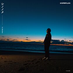 Cover of Shinonome