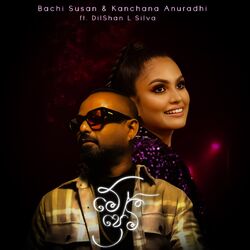 Cover of Me Premi (Manahari)