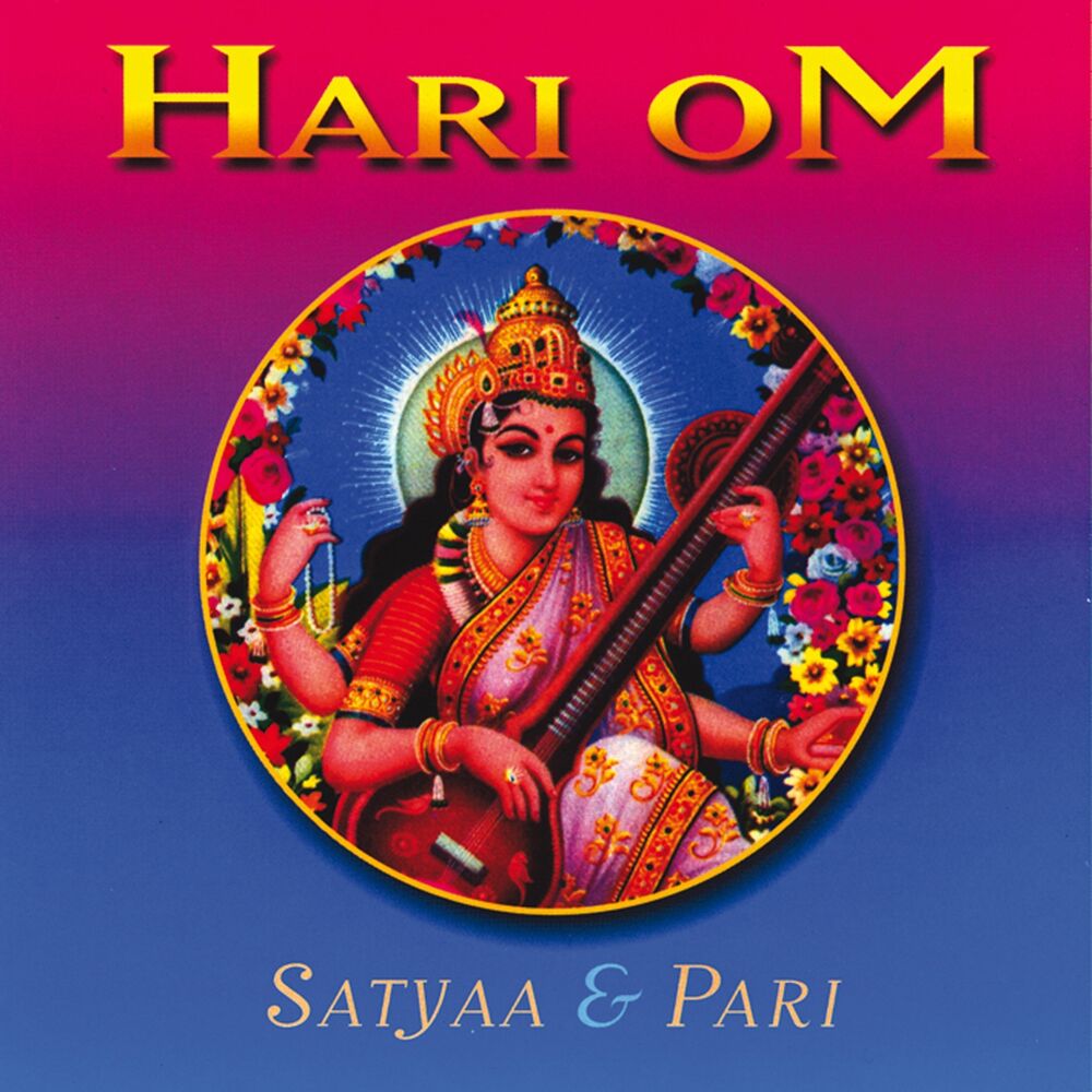 Picture of Hari Om