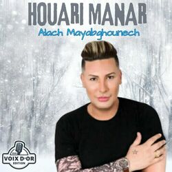 Cover of Alach mayebghounach