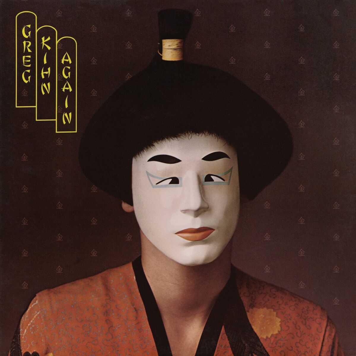 Album cover of Greg Kihn Again