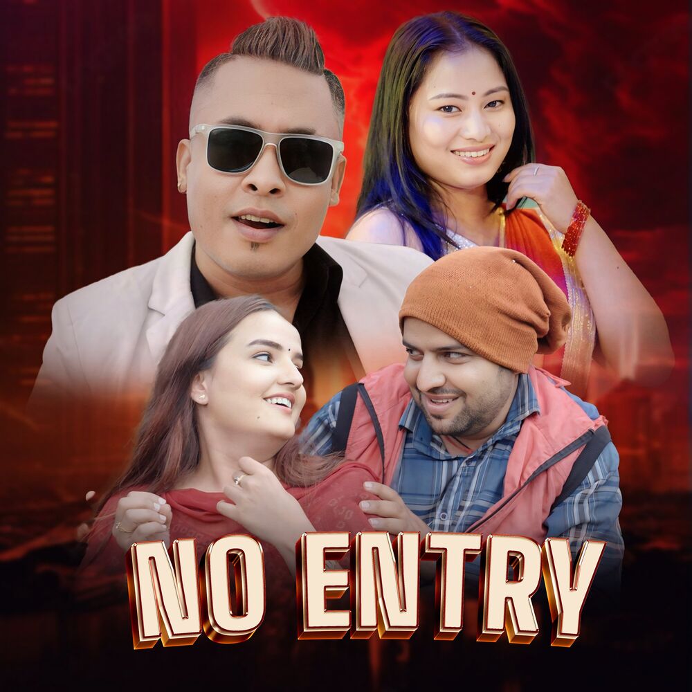 Picture of No Entry