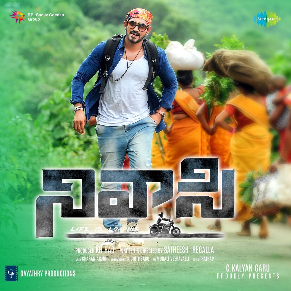 Album cover of Nivaasi (Original Motion Picture Soundtrack)