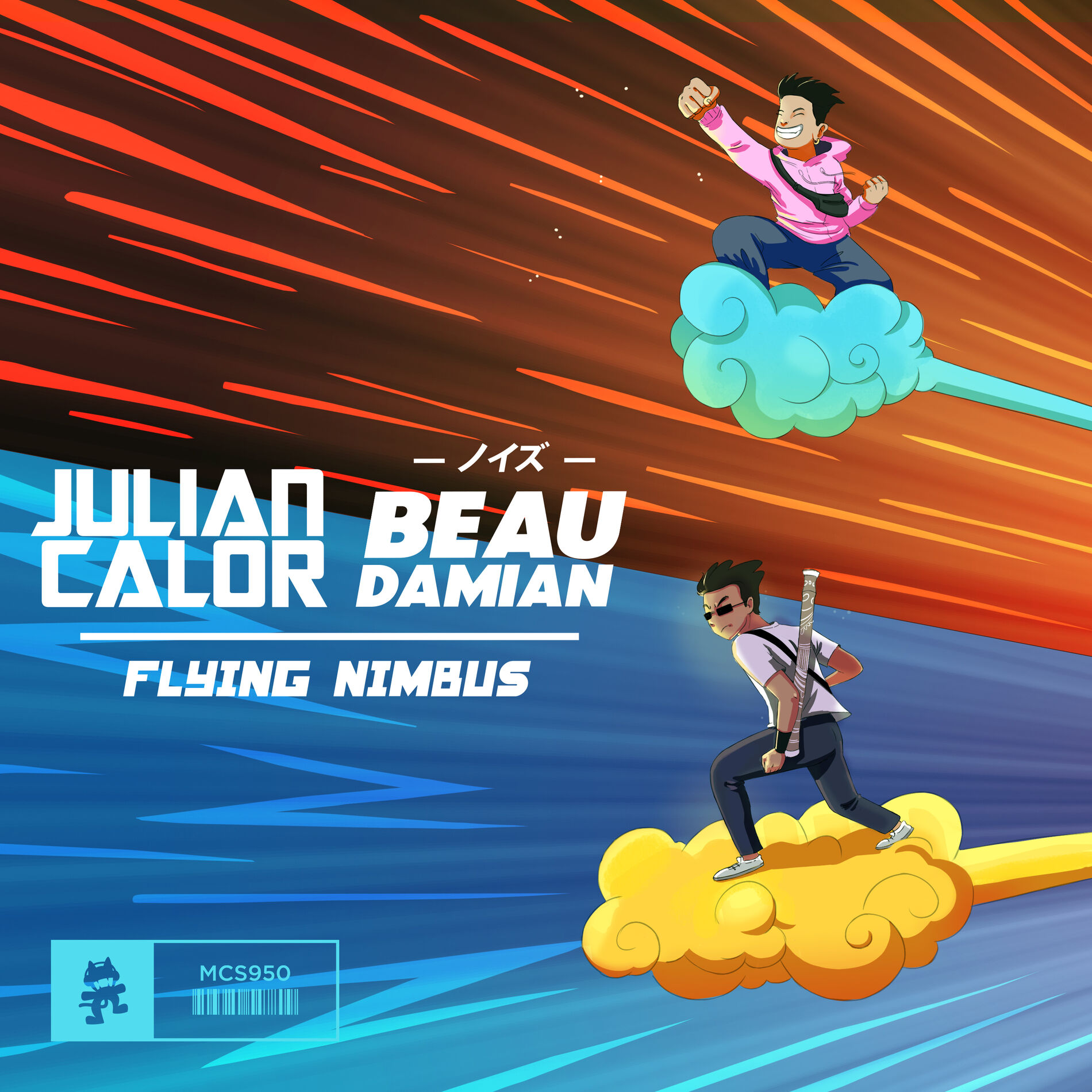 Album cover of Flying Nimbus