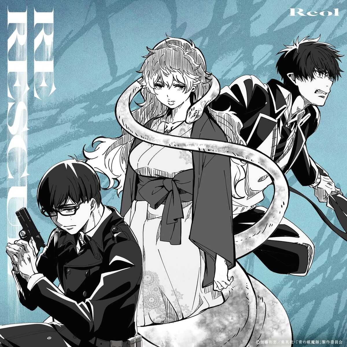 Album cover of RE RESCUE