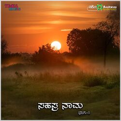 Cover of Saashranaama, Vol. 1