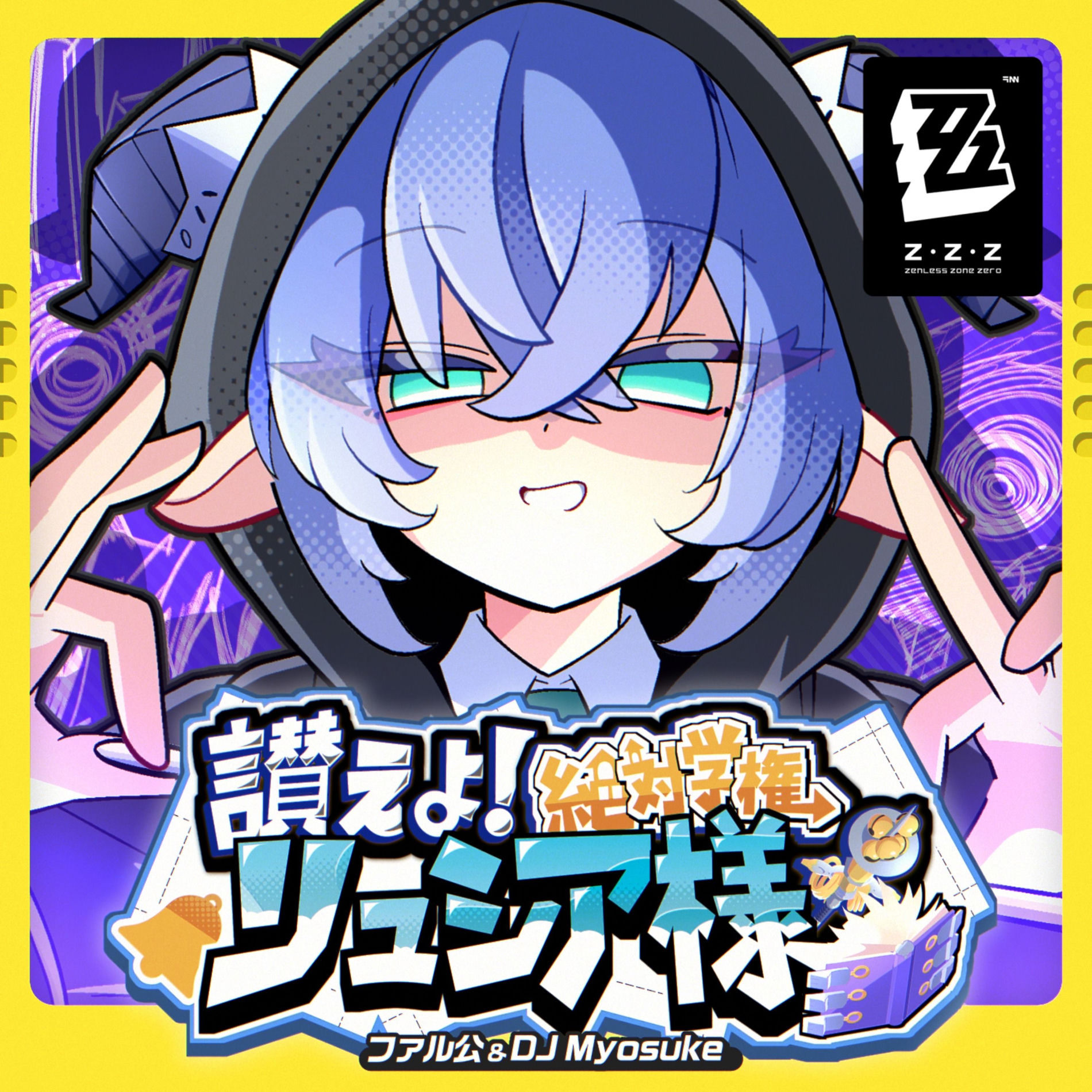 ななひら: アルバム、曲、コンサート | Deezer