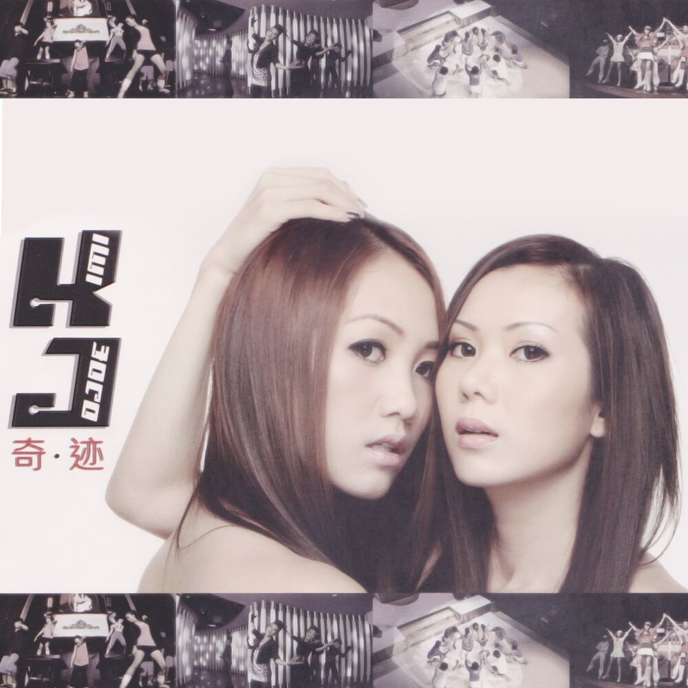 Picture of 奇蹟