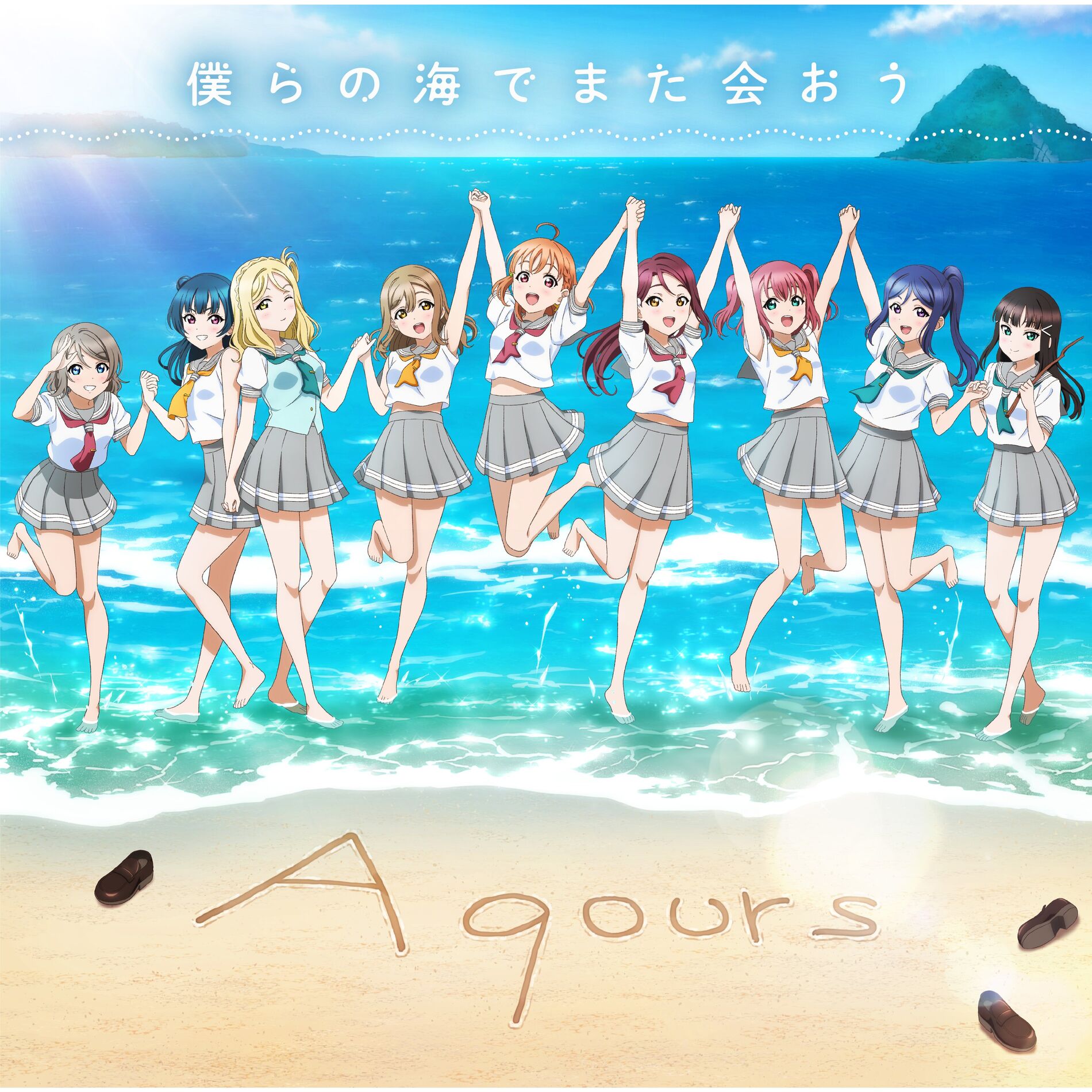 New Aqours poster for the 100th anniversary of Numazu City