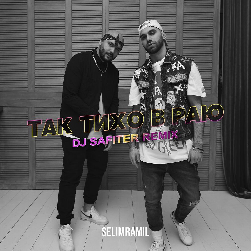 Picture of Tikho v Raju (DJ Safiter Remix)
