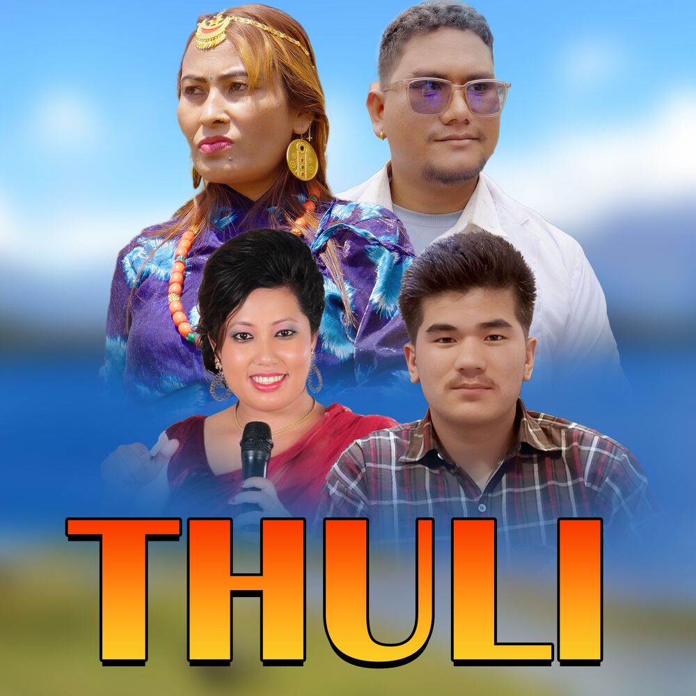 Picture of THULI