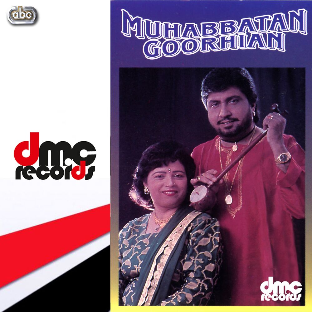 Picture of Muhabbatan Goorhian