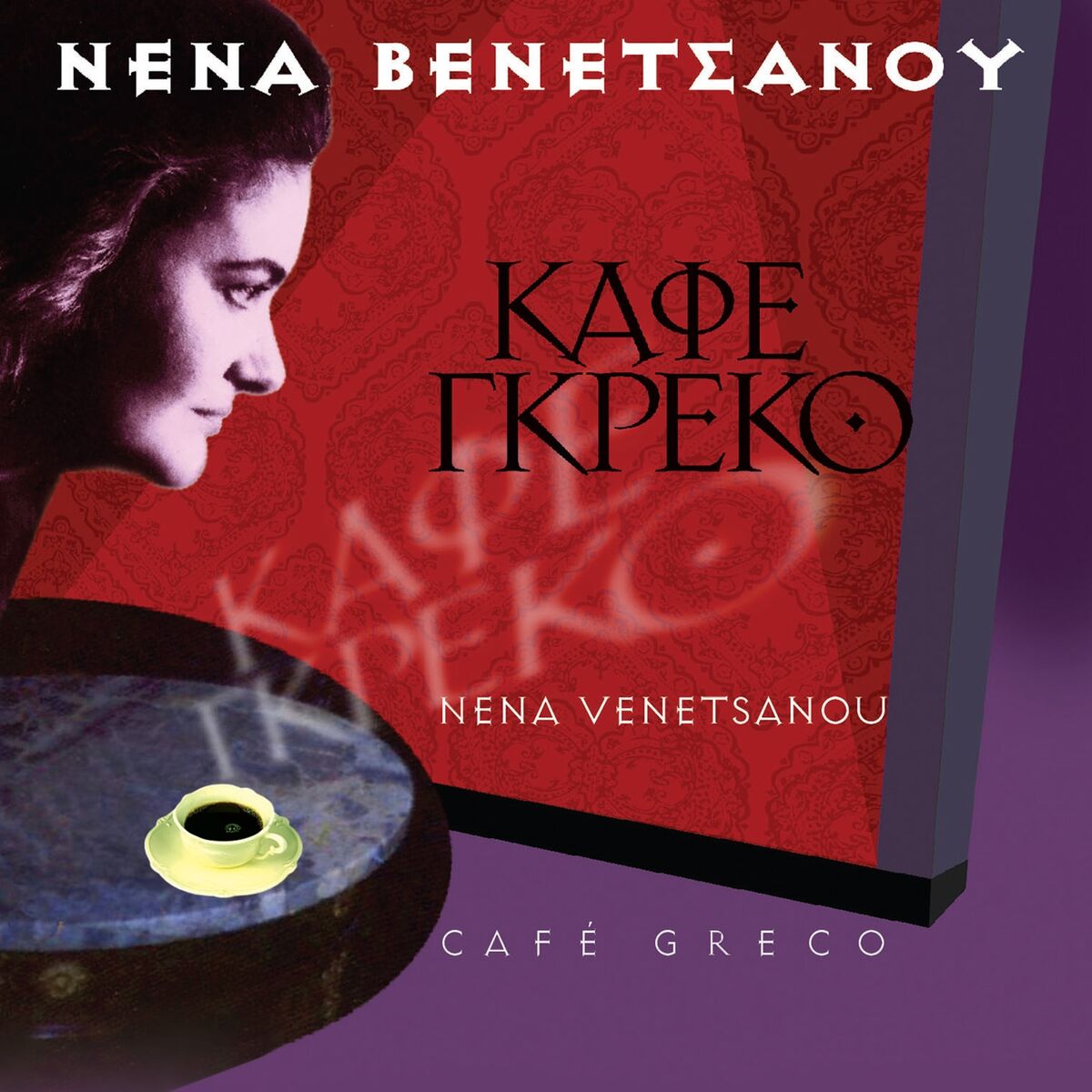 Album cover of Café Greco