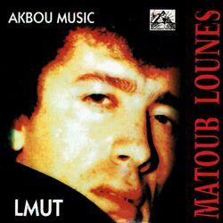 Cover of Lmut