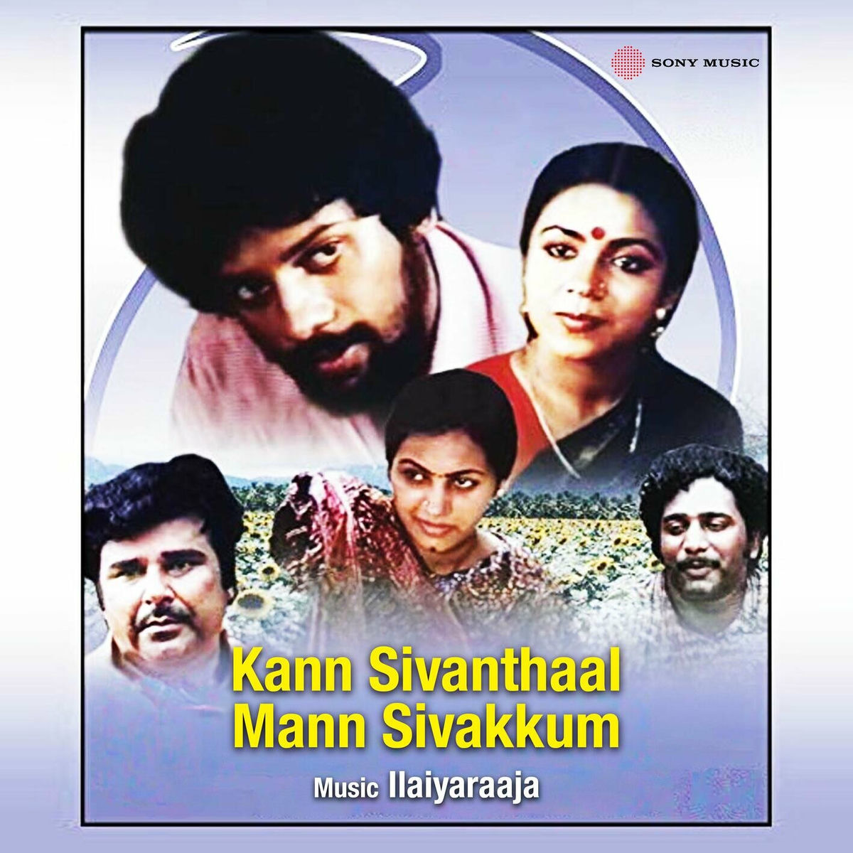Album cover of Kann Sivanthaal Mann Sivakkum