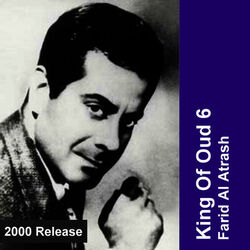Cover of ملك العود 6