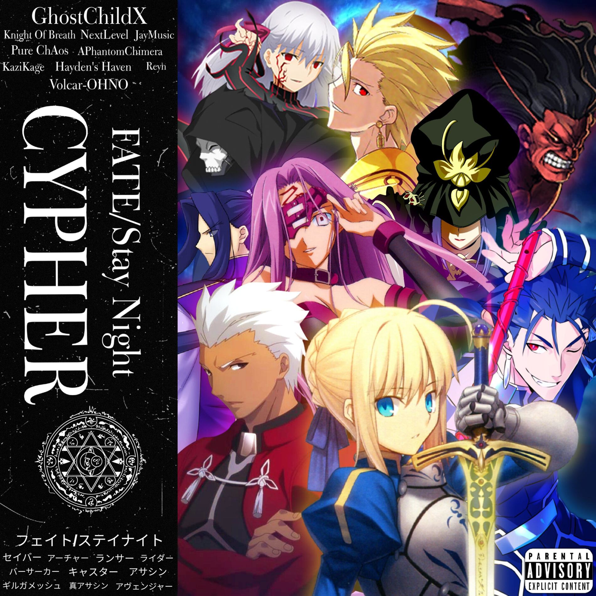 GhostChildX - Fate/Stay Night Servant Cypher (feat. Knight