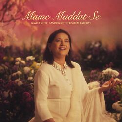 Cover of Maine Muddat Se