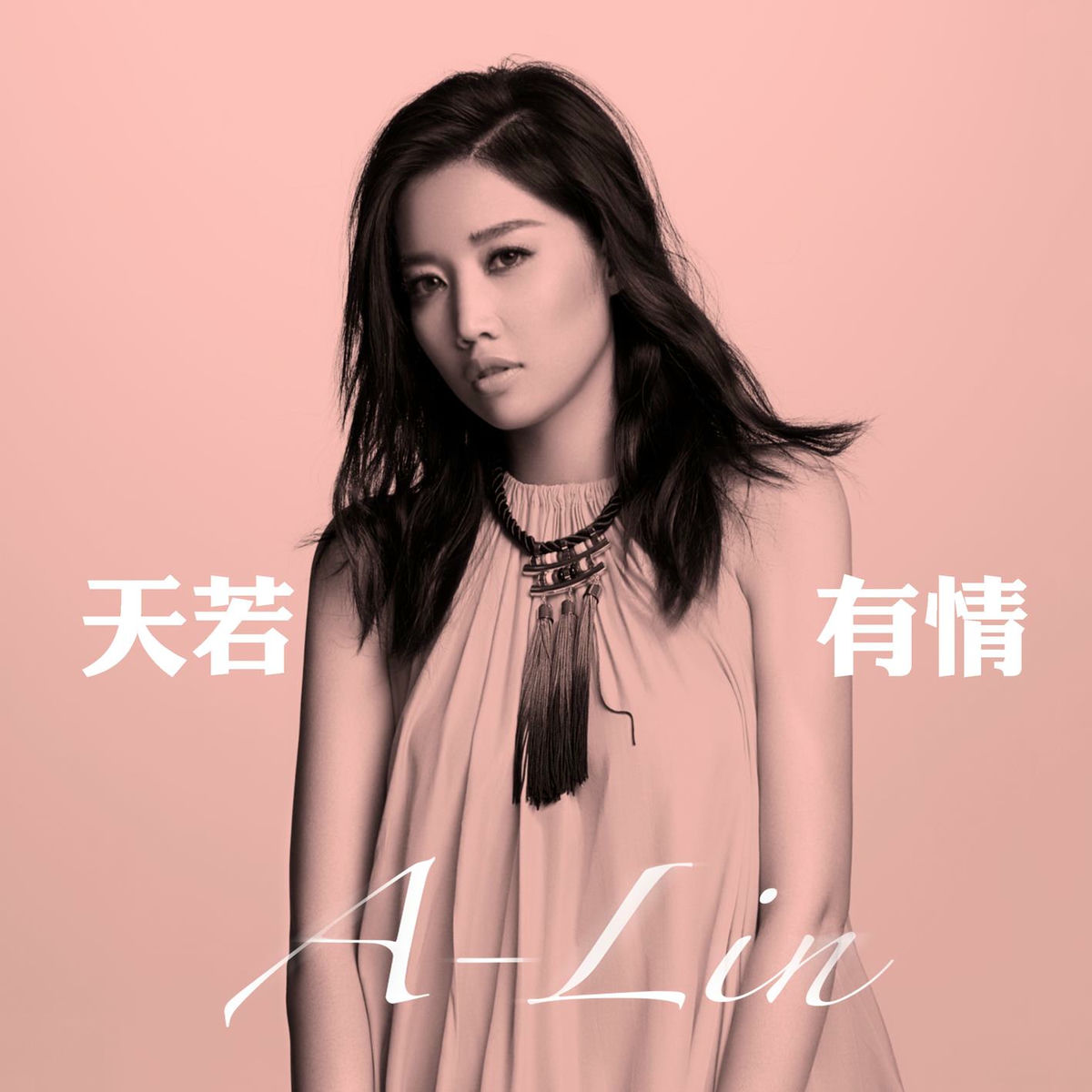 レネ•リウ劉若英プロモ非売品CD「Princess from East ‘01」 レネ•リウ劉若英プロモ非売品CD「Princess from East '01」