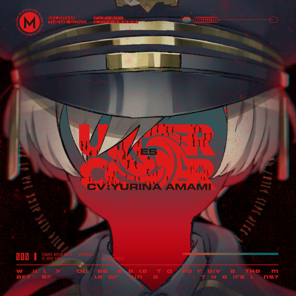 MILGRAM MeMe ミコト CD Amazon | MeMe | MILGRAM ミコト (CV: 花江夏樹) | アニメ