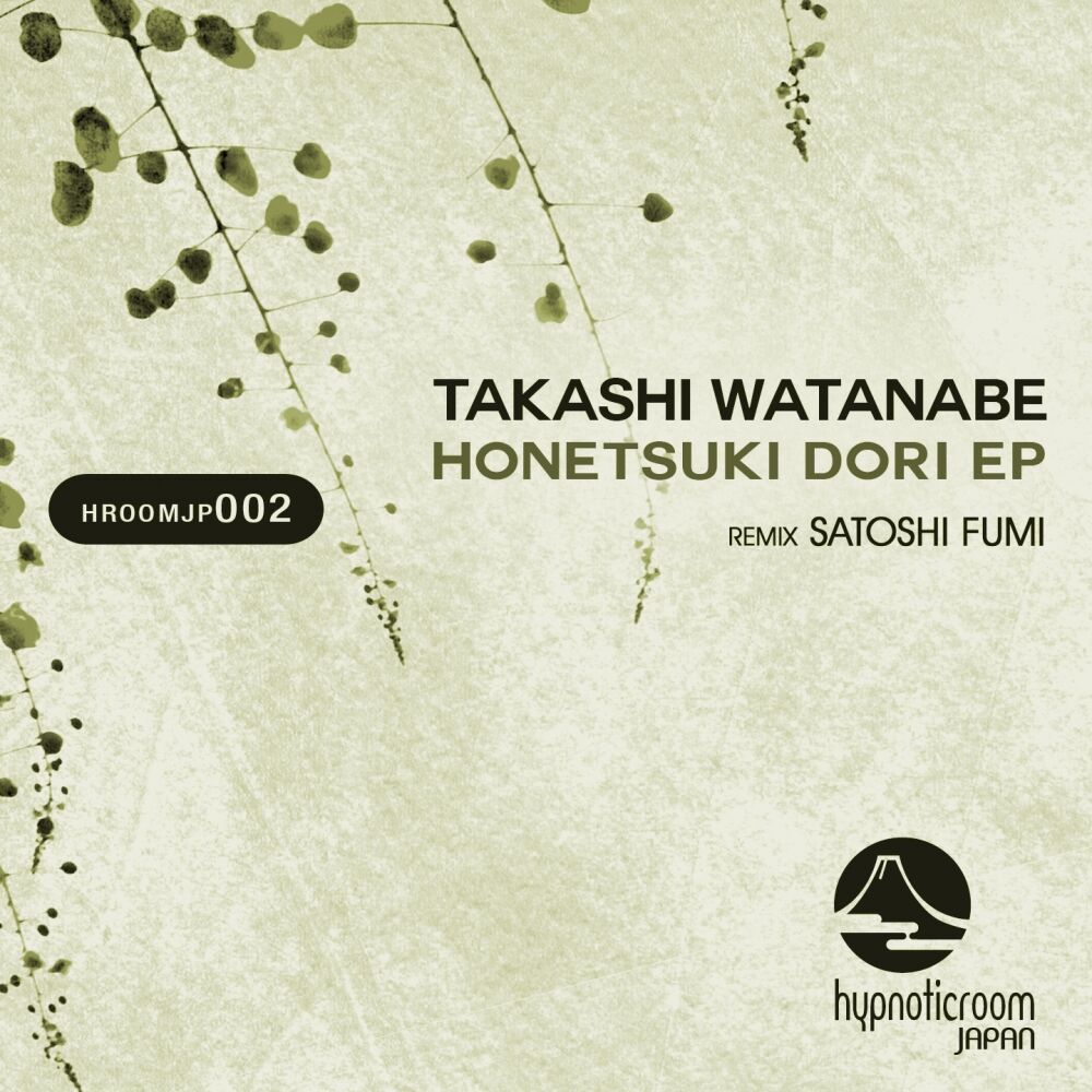 Picture of Honetsuki Dori EP