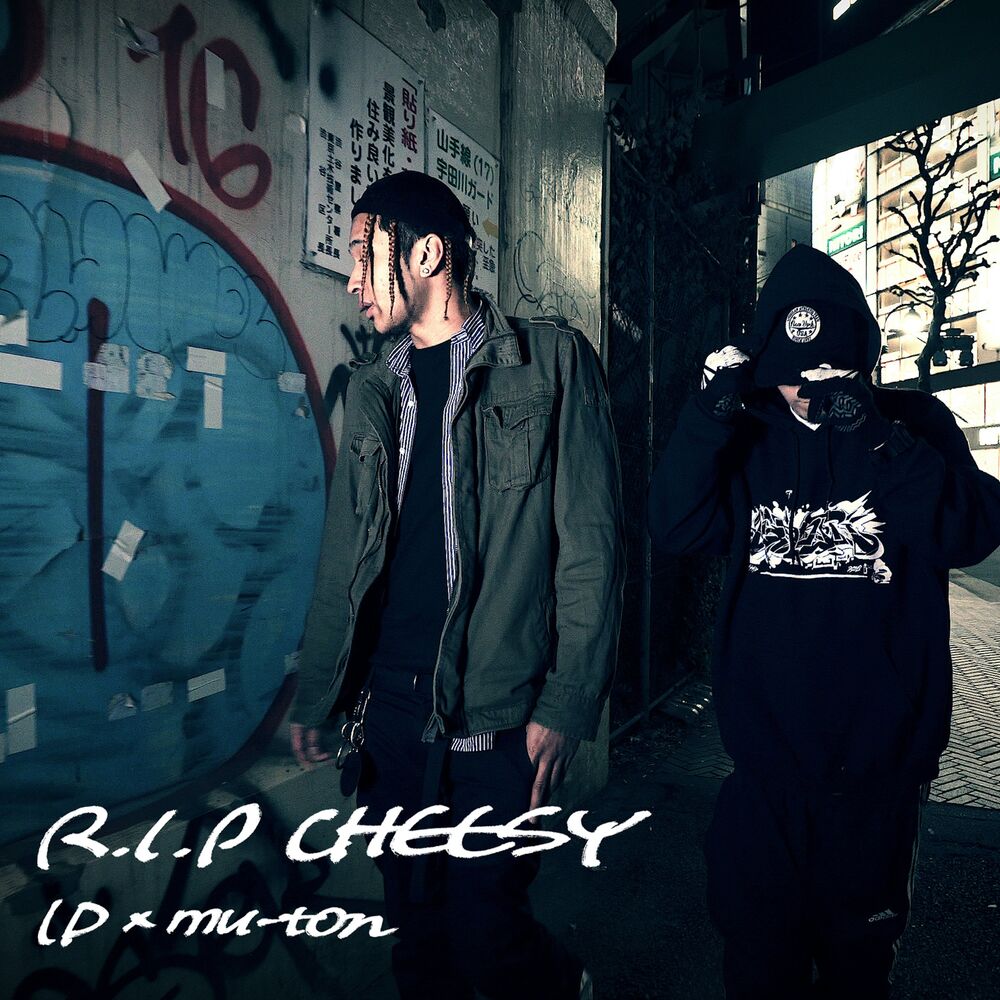 Picture of R.I.P CHEESY
