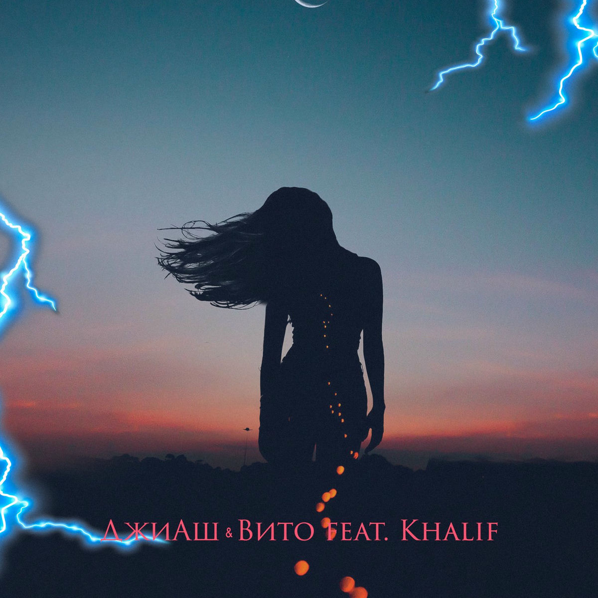 Album cover of Molniya (feat. Khalif)