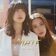 ดีที่สุดเท่านี้ (First Kiss...)