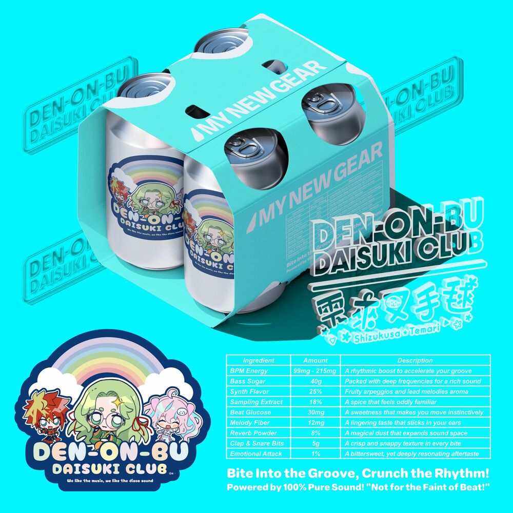 Picture of DEN-ON-BU DAISUKI CLUB[TEMARI]