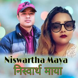 Cover of Niswartha Maya