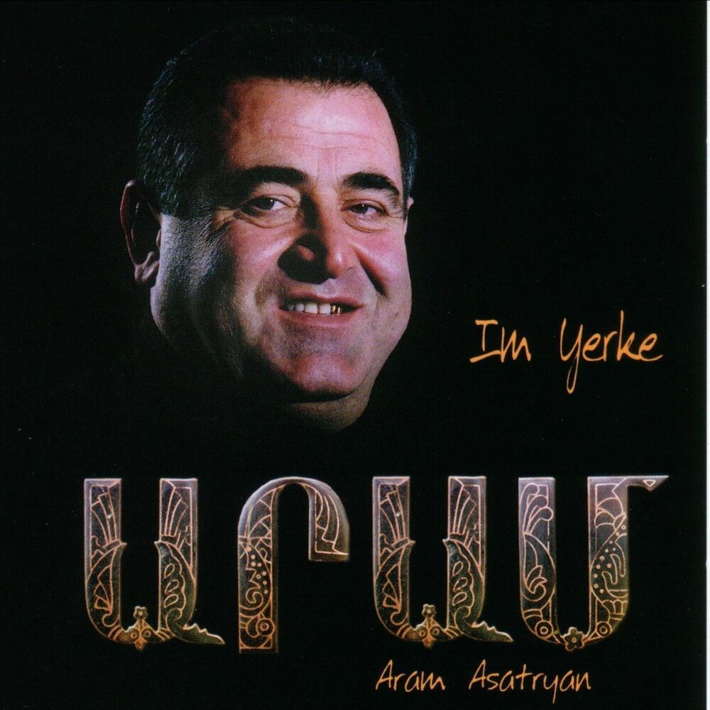 Picture of Im Yerke
